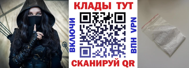 Купить закладку Саратов ссылка на мегу рабочий сайт  Галлюциногенные грибы  МАРИХУАНА  МЕФ  COCAIN 