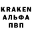 Альфа ПВП VHQ emmeraldqEMM