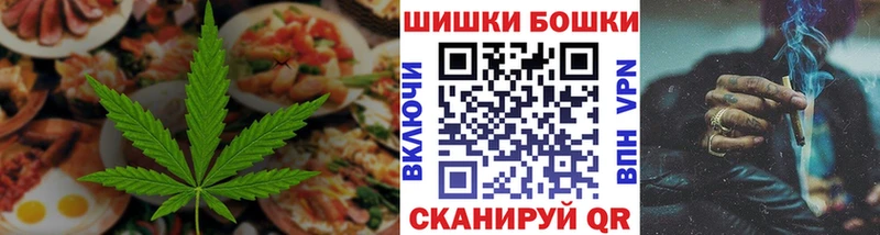 МЕГА маркетплейс  Саратов  Еда ТГК конопля 