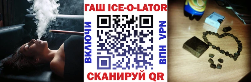 ГАШ гарик Саратов