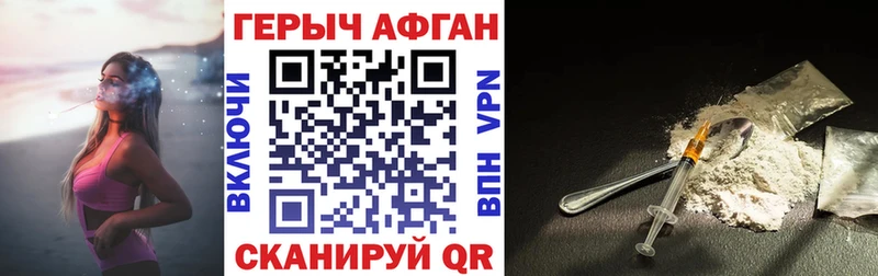 Героин белый  дарнет шоп  Саратов 