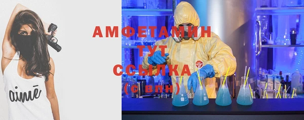 мяу мяу мука Верхнеуральск