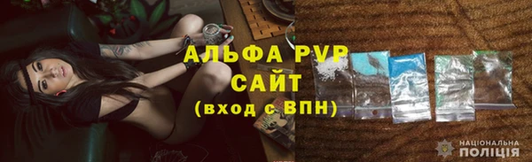 скорость mdpv Верея