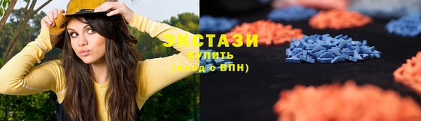 мяу мяу мука Верхнеуральск