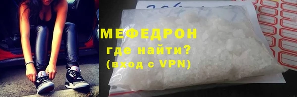 мяу мяу мука Верхнеуральск