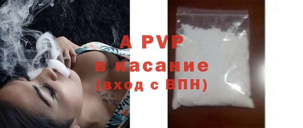 скорость mdpv Верея