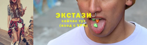 каннабис Верхний Тагил