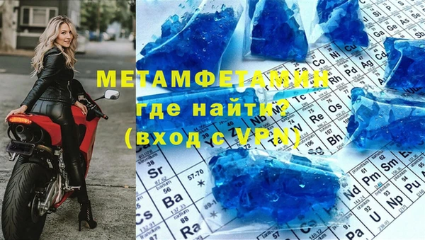 скорость mdpv Верея