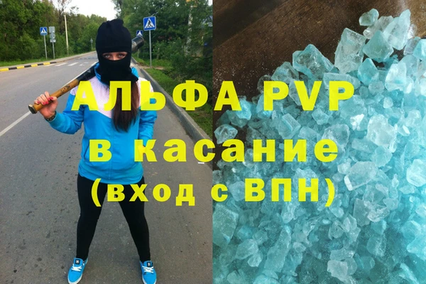 каннабис Верхний Тагил