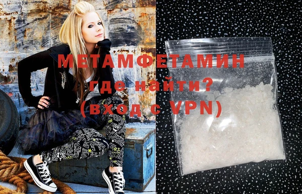 мяу мяу мука Верхнеуральск