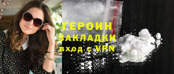 скорость mdpv Верея