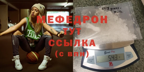 скорость mdpv Верея