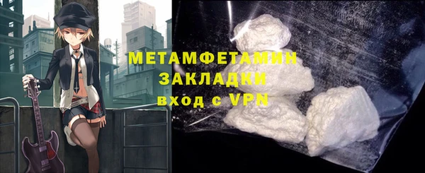 каннабис Верхний Тагил