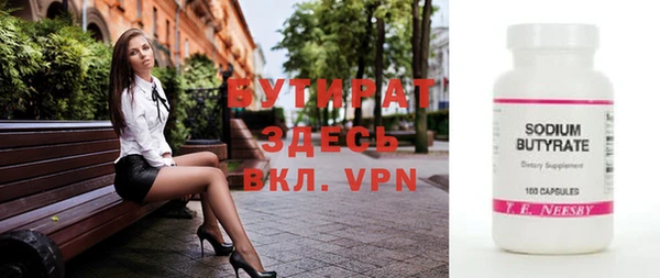 скорость mdpv Верея