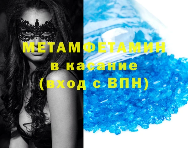 мяу мяу мука Верхнеуральск