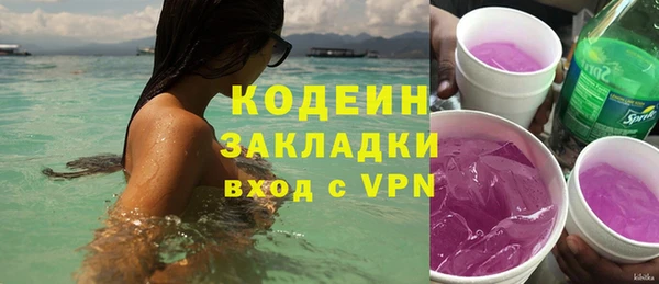 мяу мяу мука Верхнеуральск