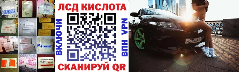 Лсд 25 экстази ecstasy  omg ссылки  нарко площадка телеграм  Саратов 