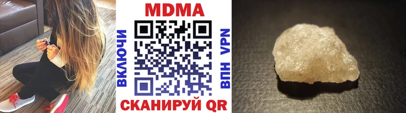 МДМА Molly  Саратов 