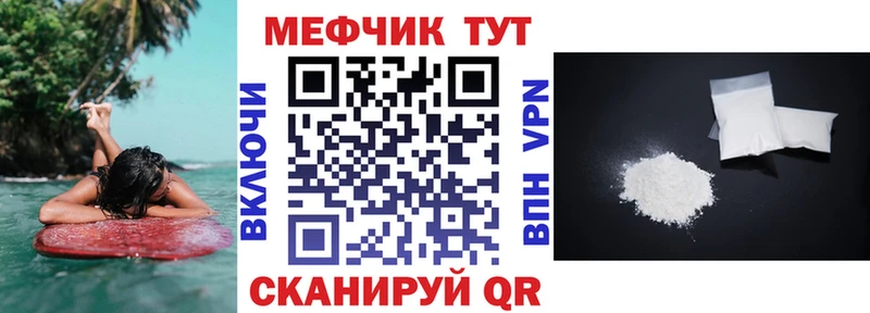 Меф 4 MMC  купить  цена  Саратов 