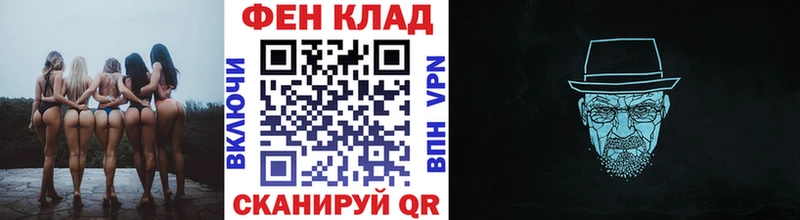 МЕТАМФЕТАМИН Methamphetamine  Саратов 