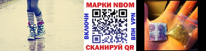 Марки N-bome 1,5мг  гидра онион  Саратов 